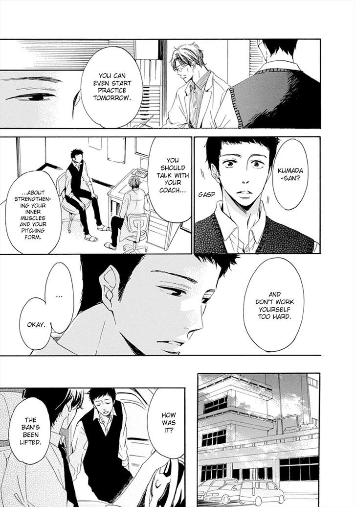 Hatsukoi Wa Gunjou Ni Tokeru - Chapter 1