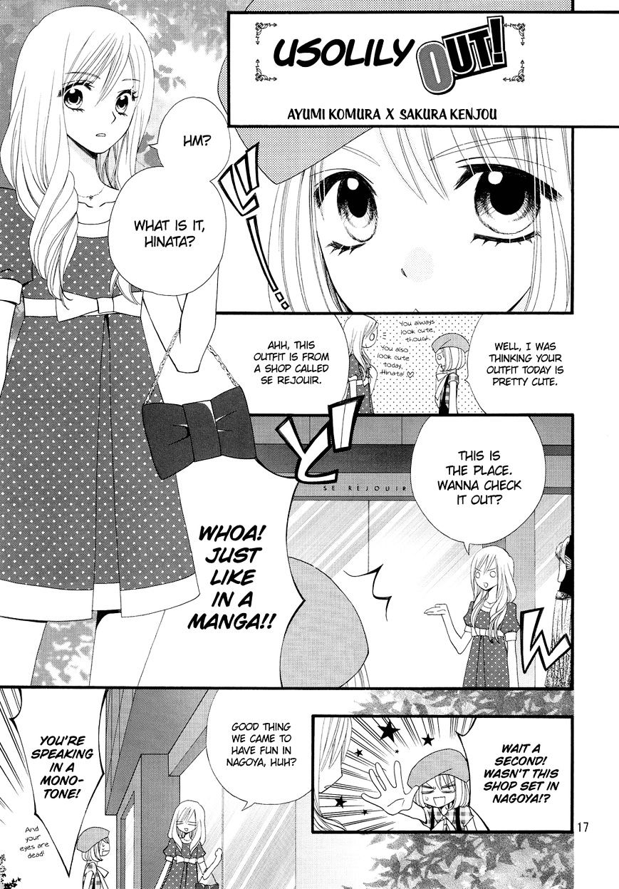 Party! - Hana - Higashi Nihon Daishinsai Charity Mangabon - Chapter 1 : Usolily Out!