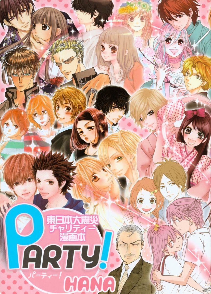 Party! - Hana - Higashi Nihon Daishinsai Charity Mangabon - Chapter 2 : Parfait Tic! Ichi's Senti