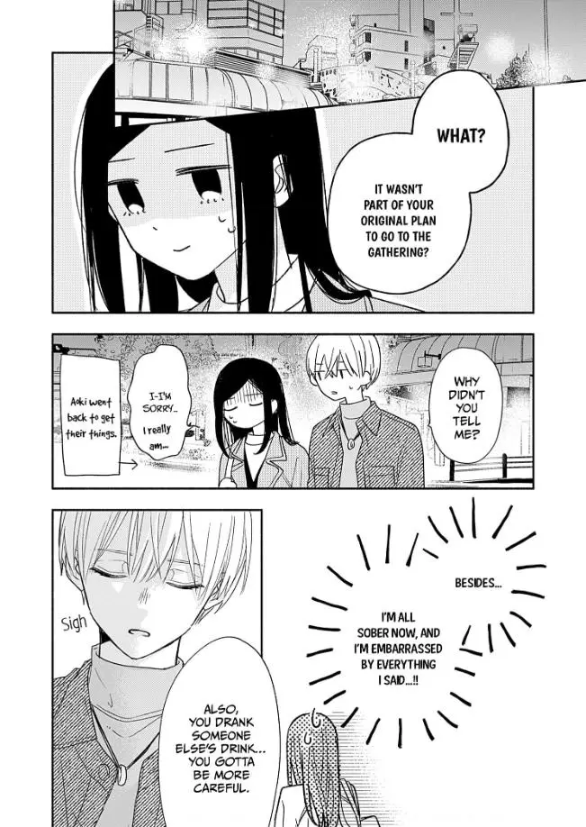 Aoki-Kun To Wa Osake Ga Nomenai - Chapter 4