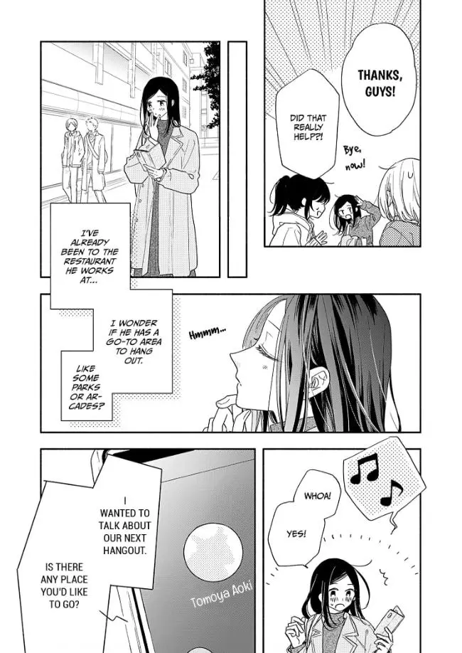 Aoki-Kun To Wa Osake Ga Nomenai - Chapter 4