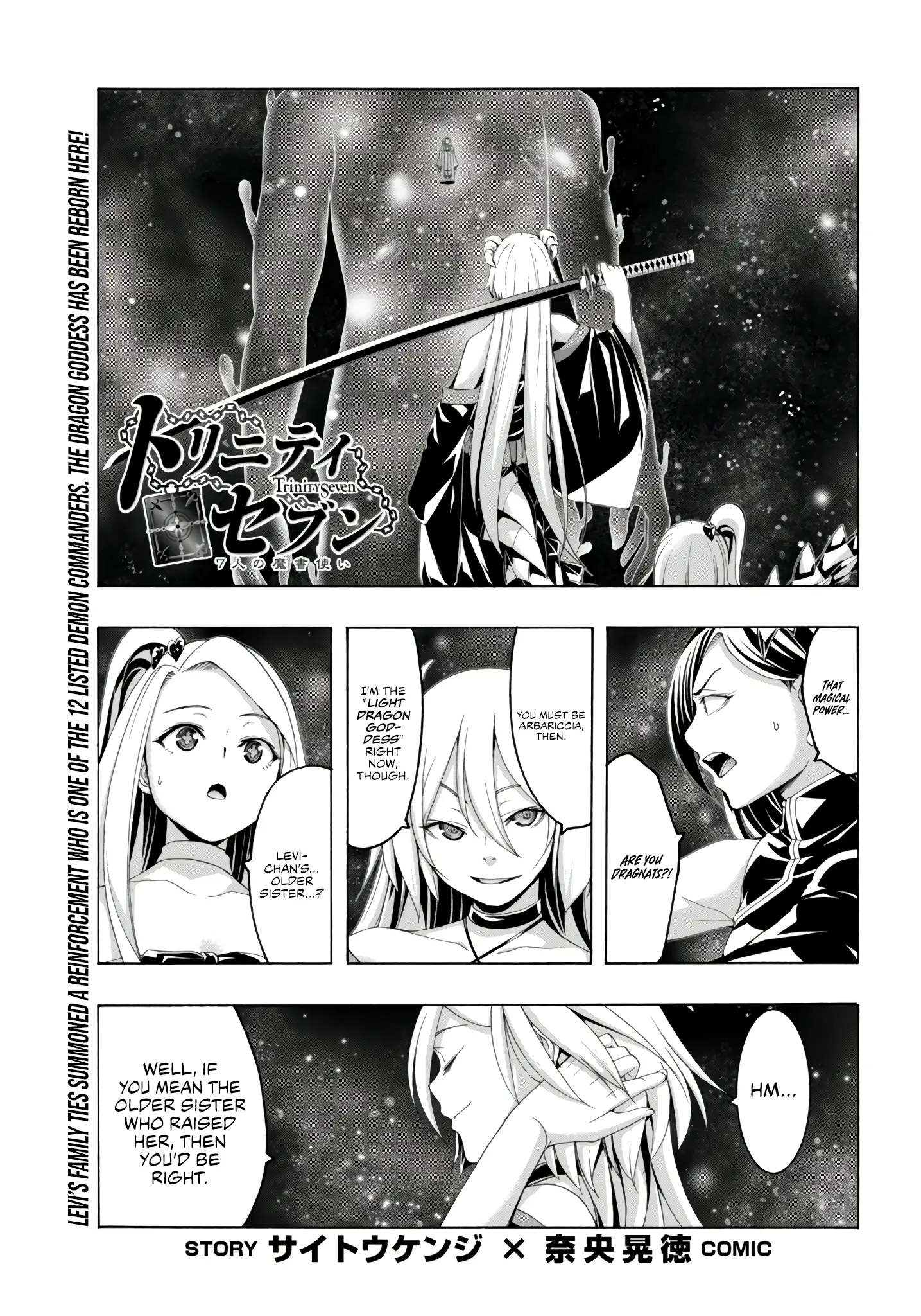 Trinity Seven: 7-Nin No Mahoutsukai - Chapter 154