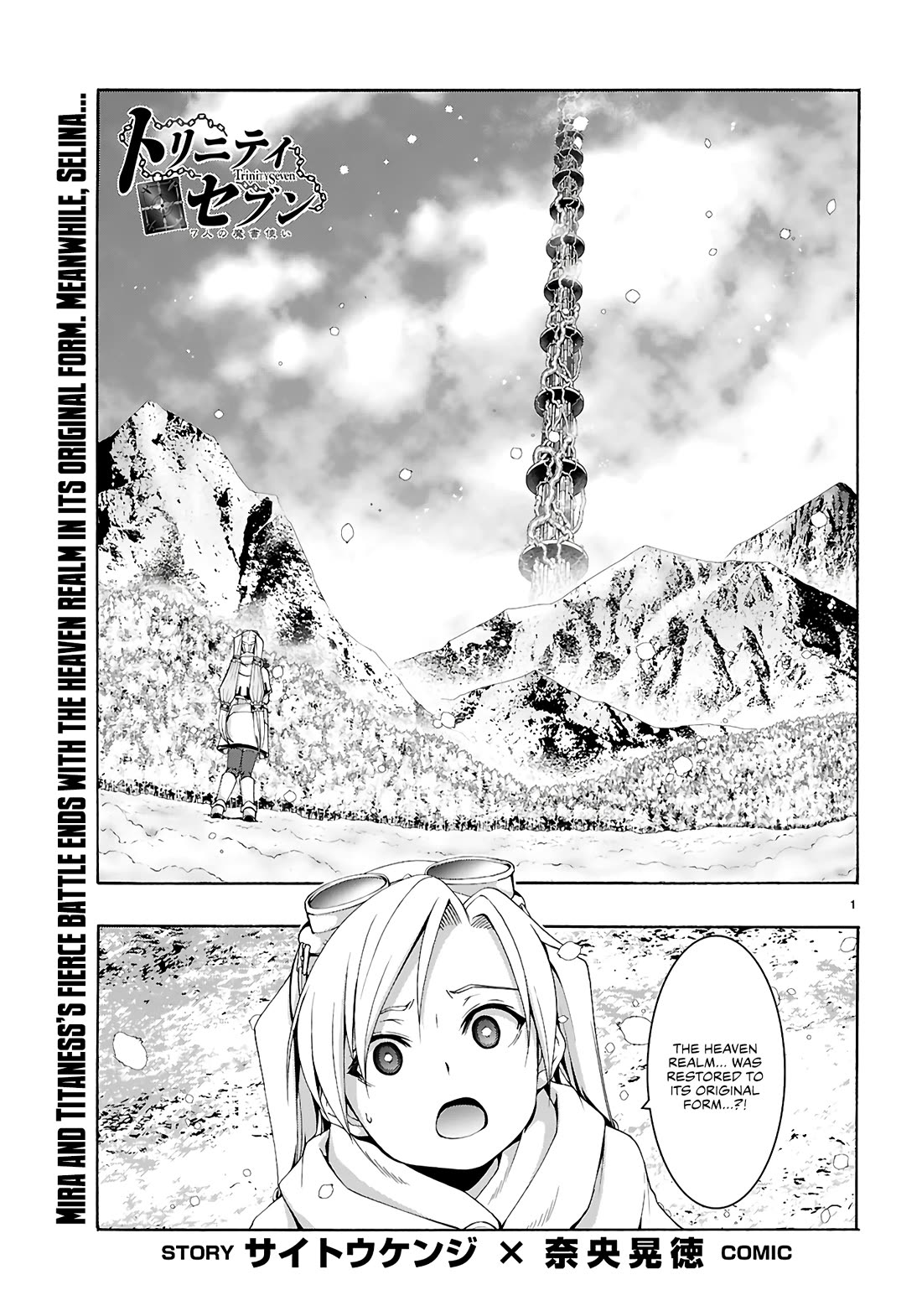 Trinity Seven: 7-Nin No Mahoutsukai - Chapter 159