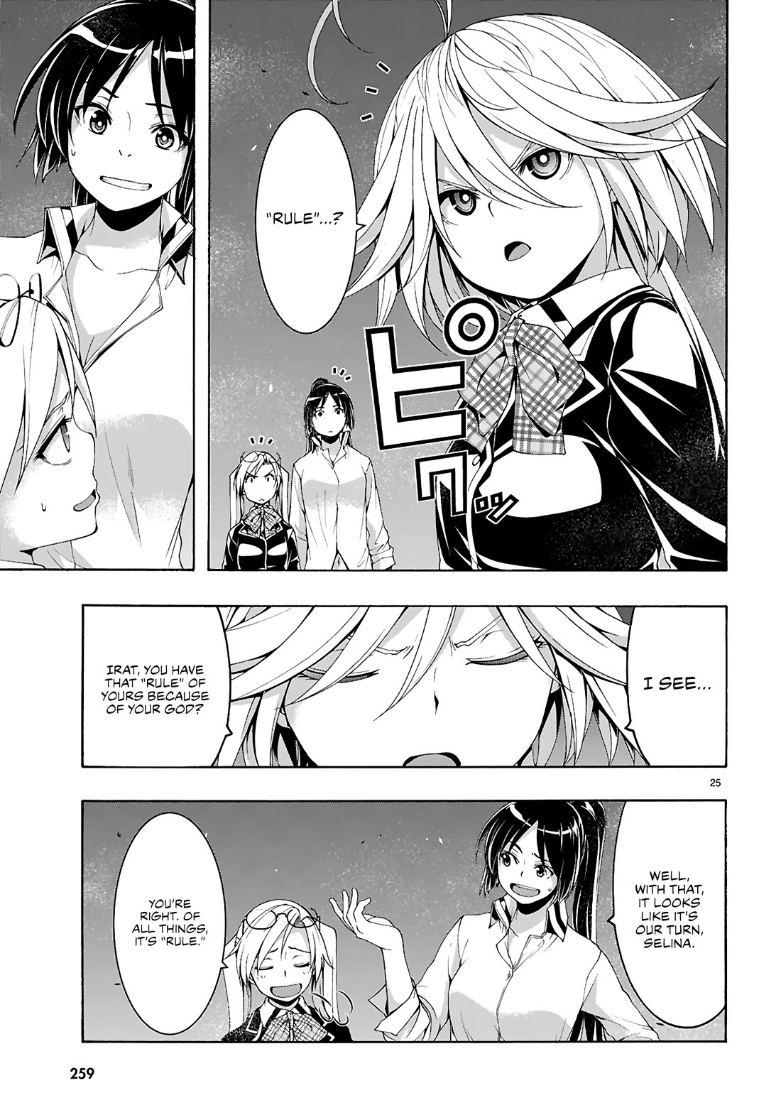 Trinity Seven: 7-Nin No Mahoutsukai - Chapter 159