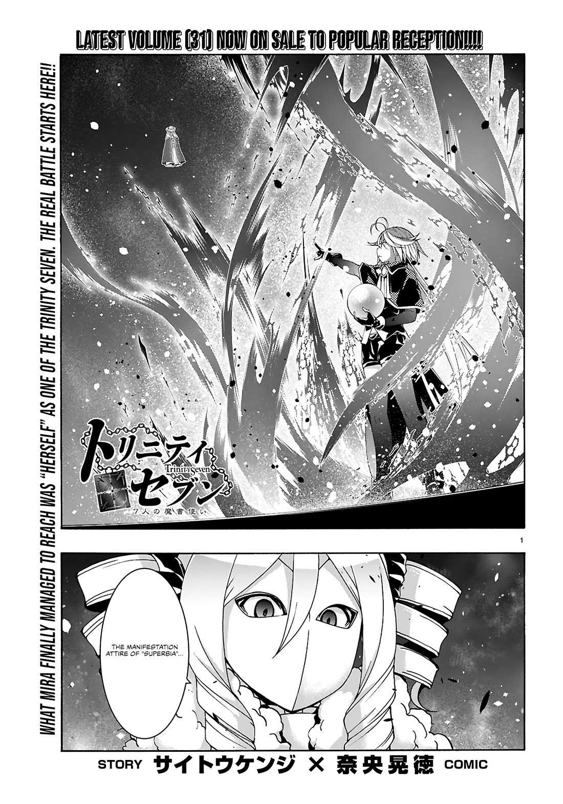 Trinity Seven: 7-Nin No Mahoutsukai - Chapter 158