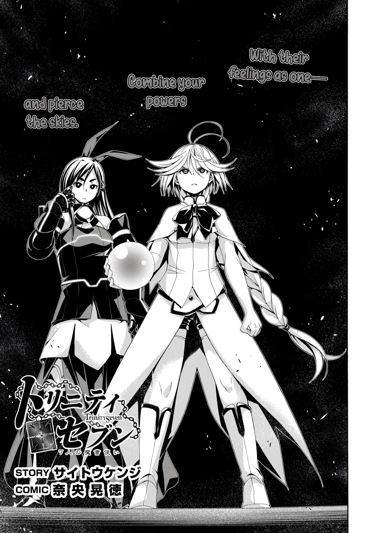 Trinity Seven: 7-Nin No Mahoutsukai - Chapter 150