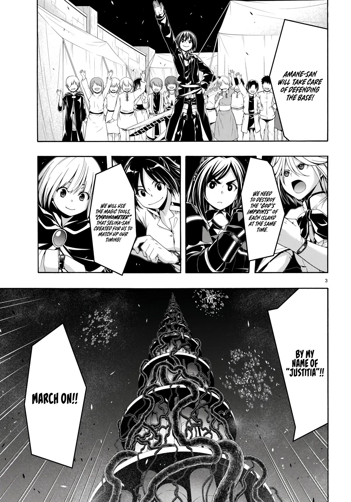 Trinity Seven: 7-Nin No Mahoutsukai - Chapter 150