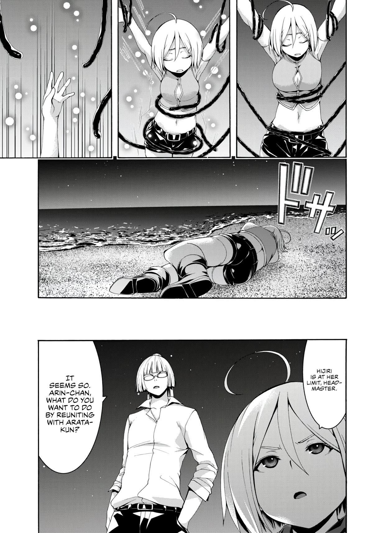 Trinity Seven: 7-Nin No Mahoutsukai - Chapter 146