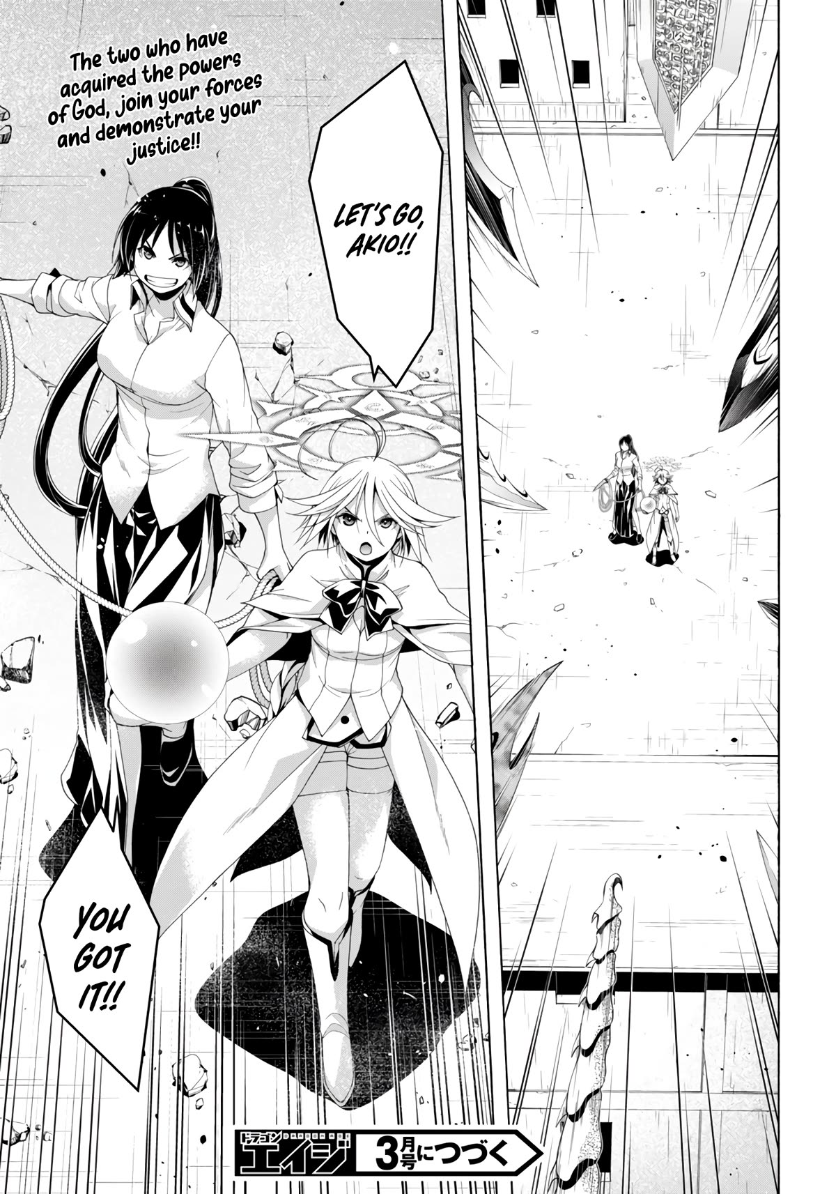 Trinity Seven: 7-Nin No Mahoutsukai - Chapter 151