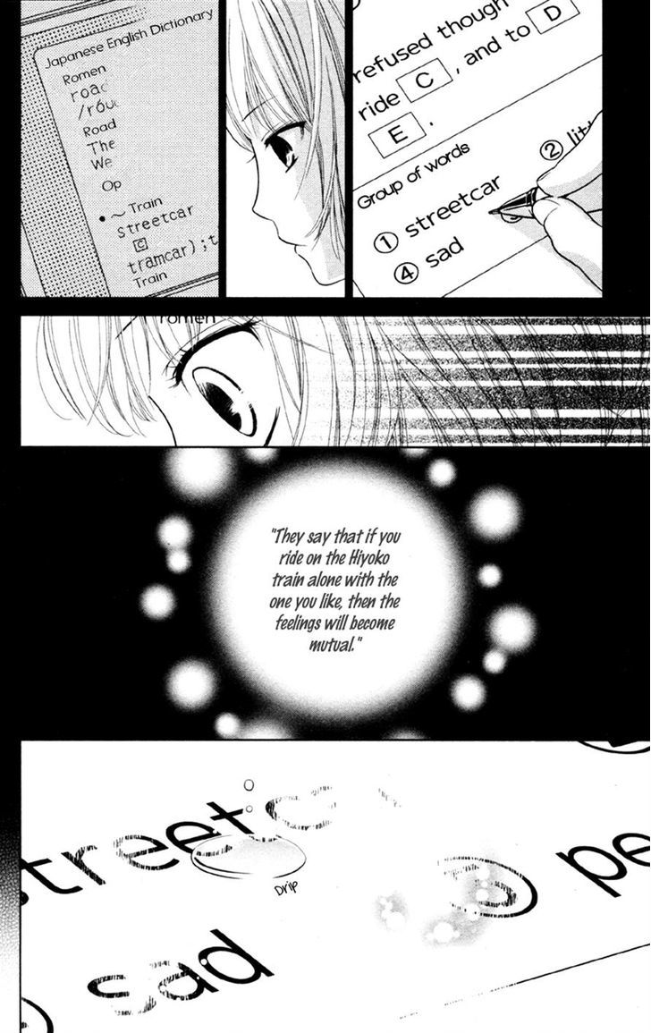 Moyashi Otoko To Tane Shoujo - Chapter 4