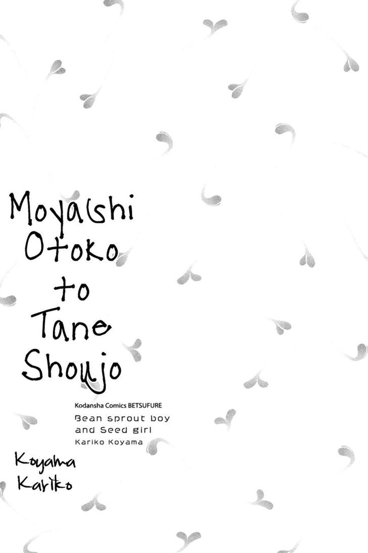 Moyashi Otoko To Tane Shoujo - Chapter 1