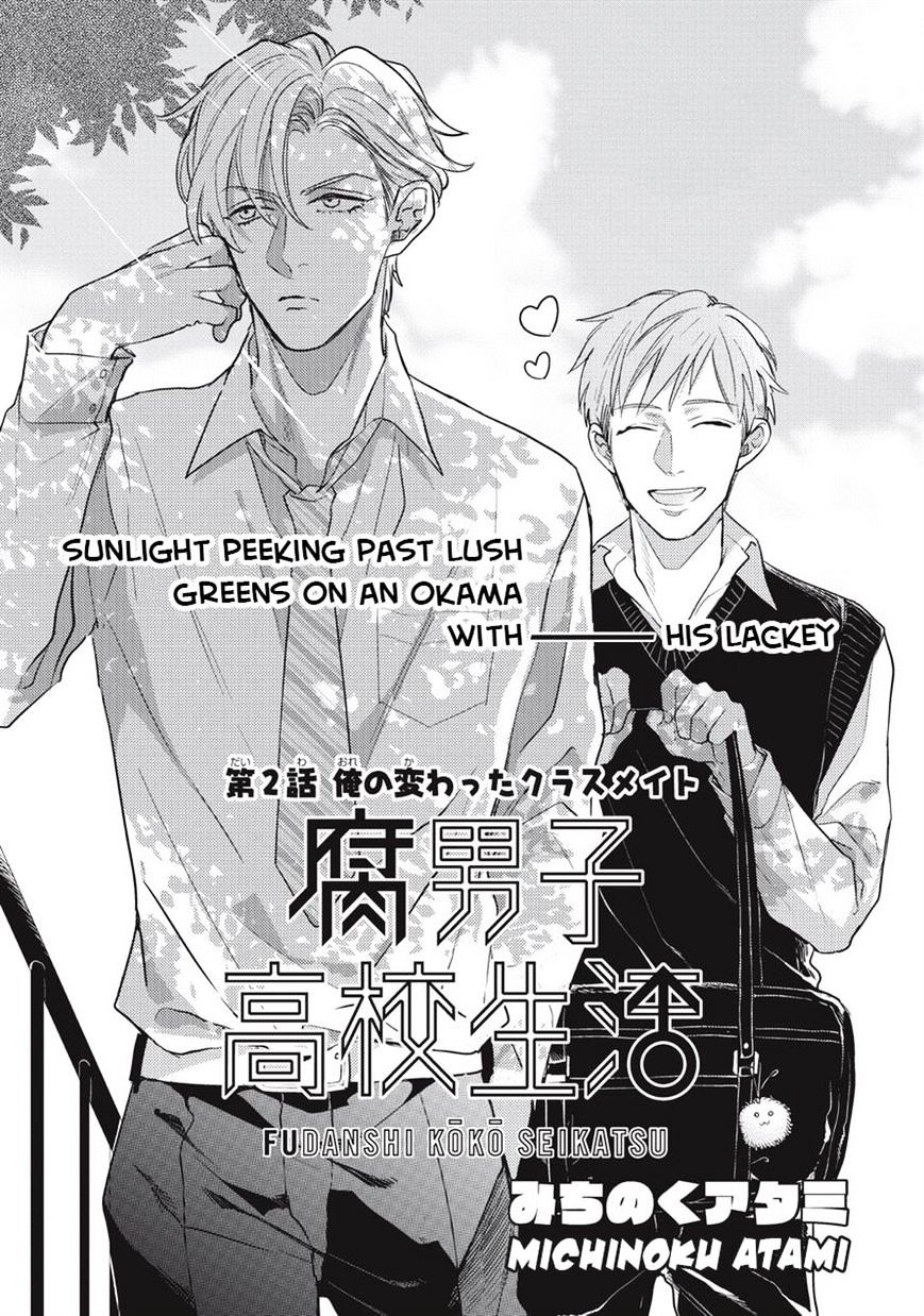 Fudanshi Koukou Seikatsu - Chapter 2