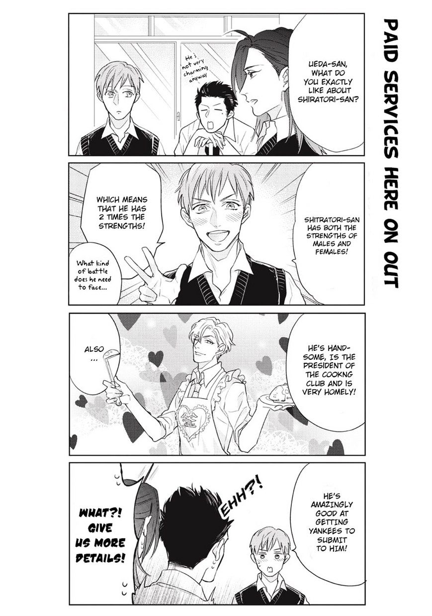 Fudanshi Koukou Seikatsu - Chapter 2