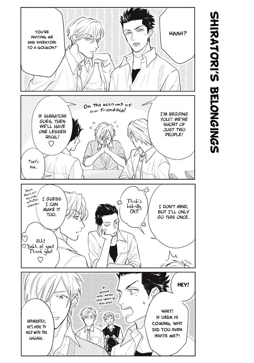 Fudanshi Koukou Seikatsu - Chapter 2