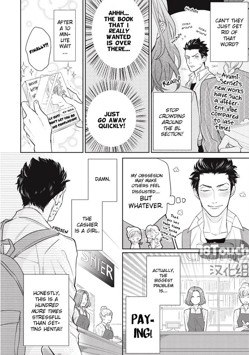 Fudanshi Koukou Seikatsu - Chapter 1