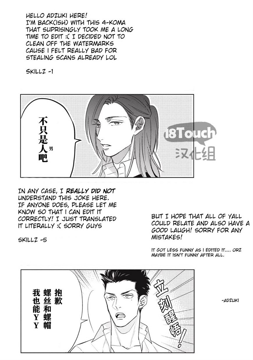 Fudanshi Koukou Seikatsu - Chapter 1