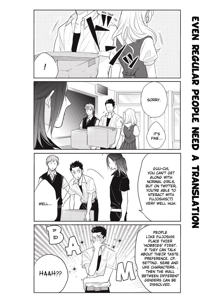 Fudanshi Koukou Seikatsu - Chapter 4