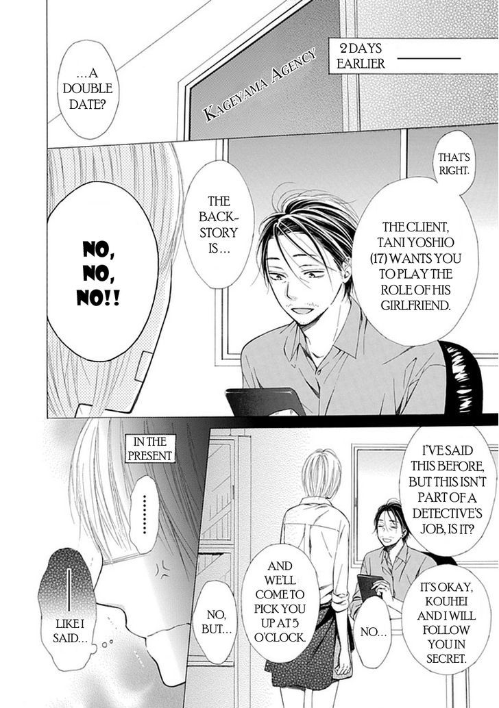 Ojikoi - Chapter 8