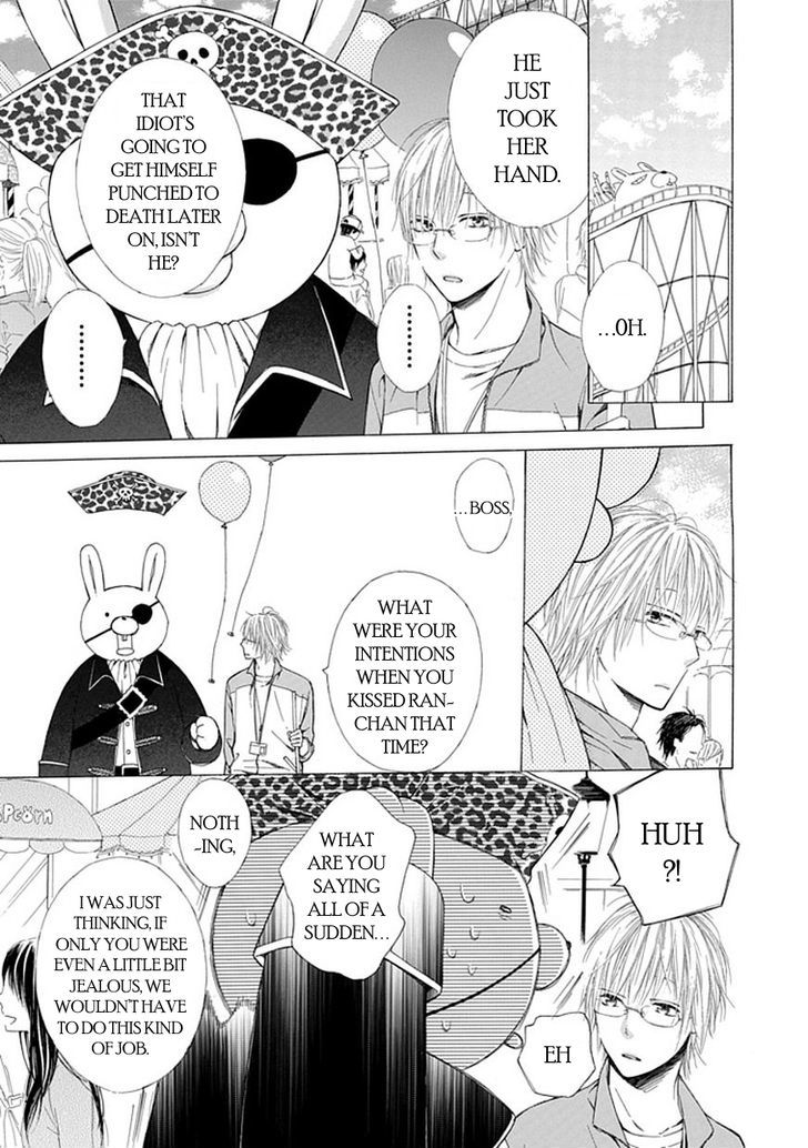 Ojikoi - Chapter 8