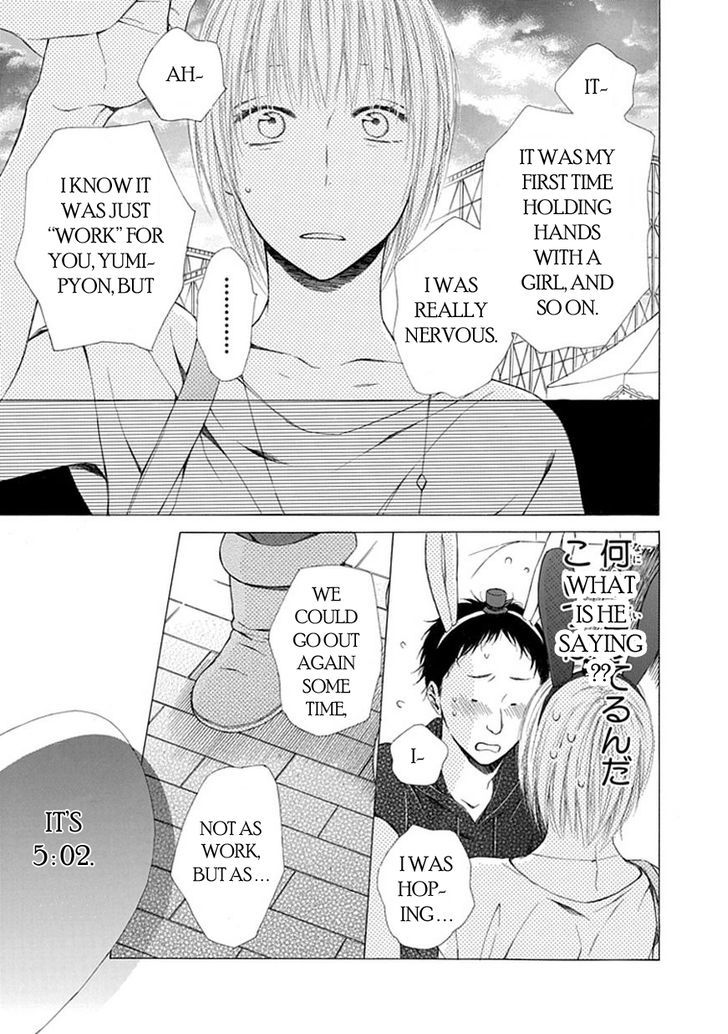 Ojikoi - Chapter 8