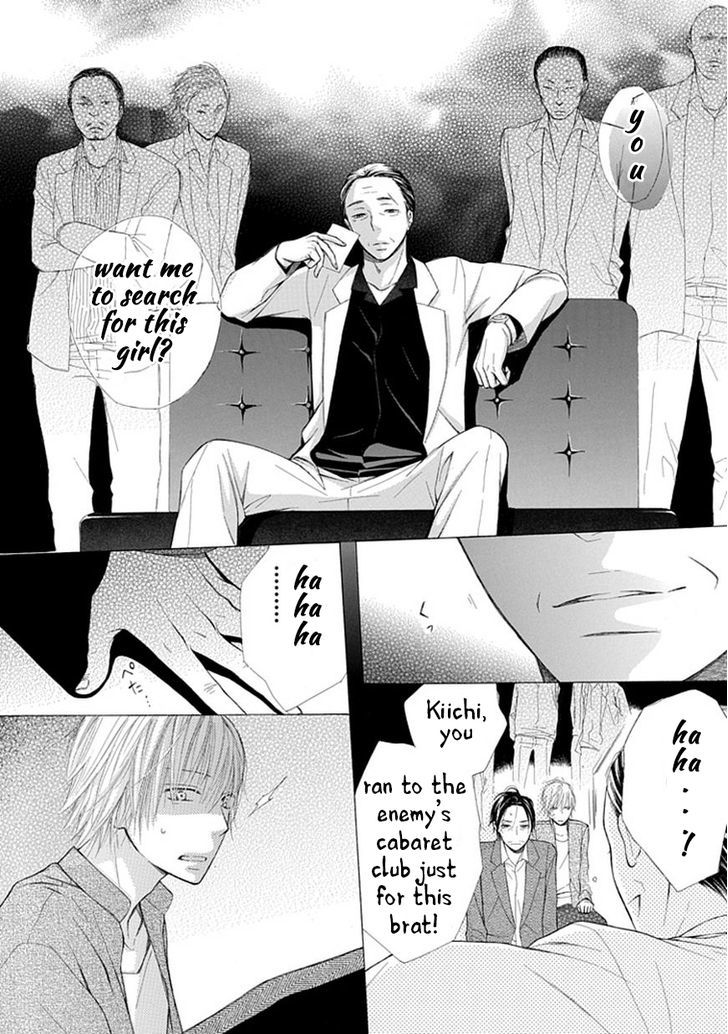 Ojikoi - Chapter 7