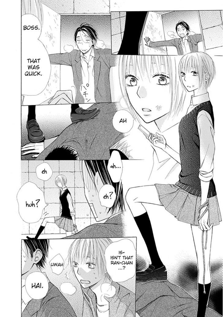 Ojikoi - Chapter 7