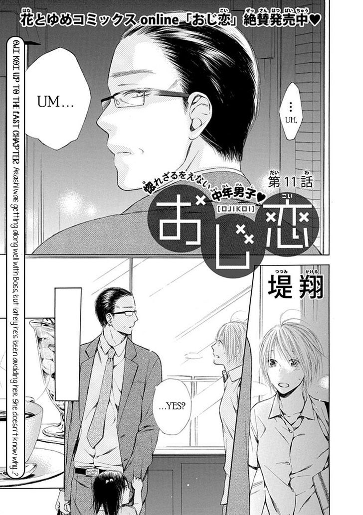 Ojikoi - Chapter 11