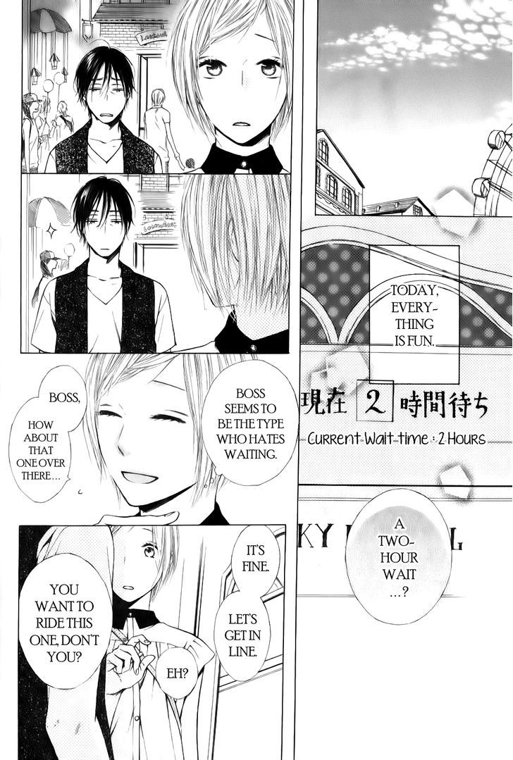 Ojikoi - Chapter 8.5