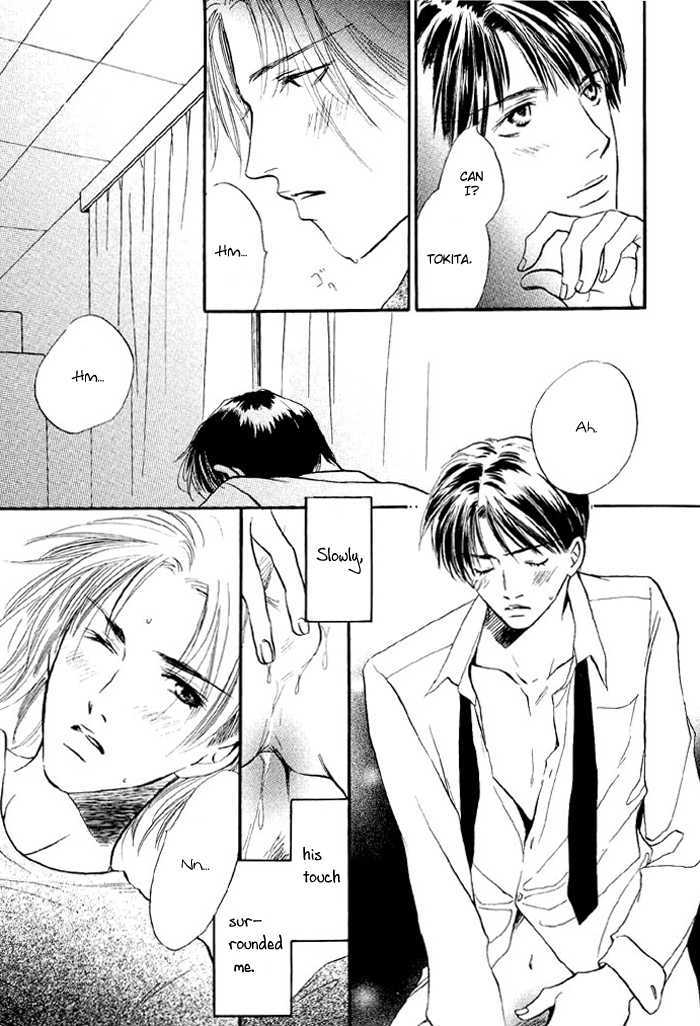 Bokura Wa Setsunaku Koi Wo Suru - Vol.1 Chapter 1 : Wednesday S Sunflowers