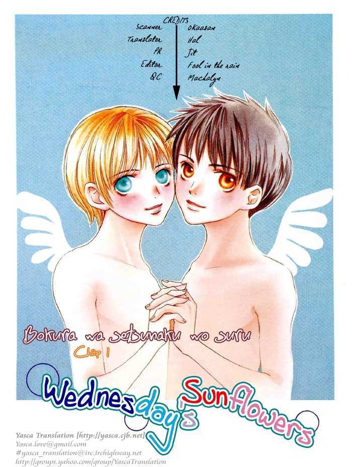 Bokura Wa Setsunaku Koi Wo Suru - Vol.1 Chapter 1 : Wednesday S Sunflowers