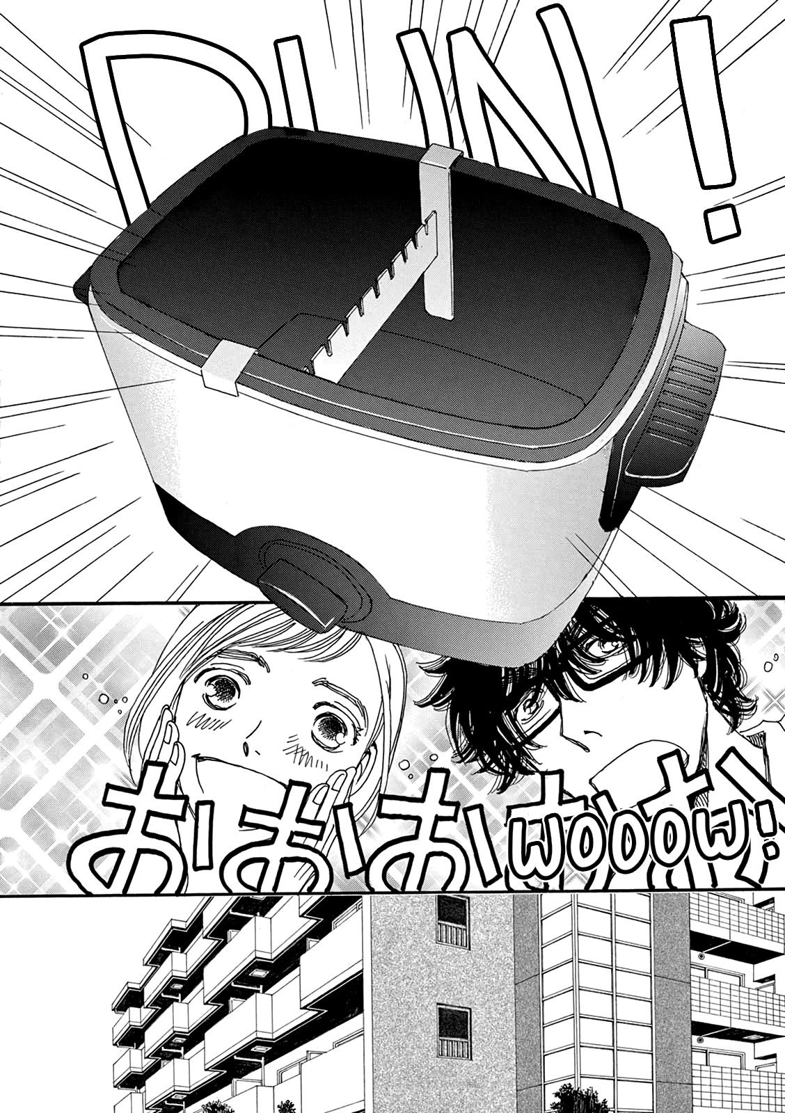 Kashimashi Meshi - Vol.2 Chapter 8: Recipe 8