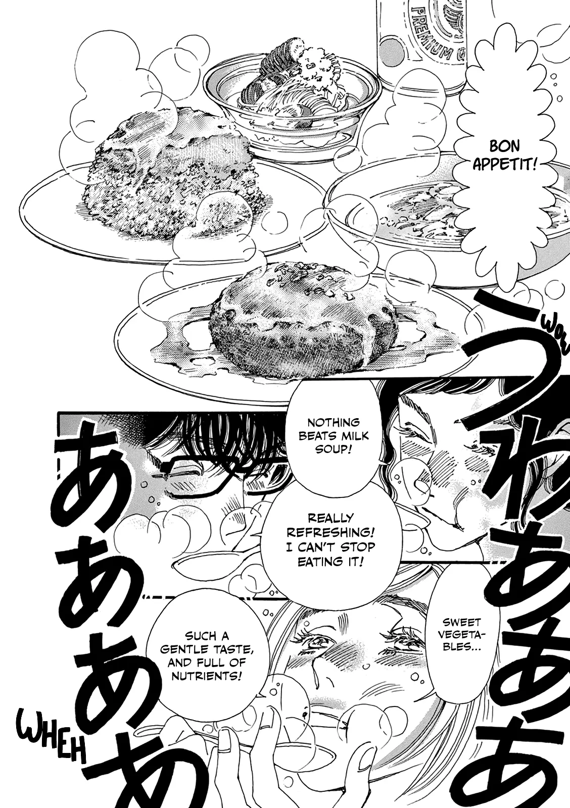 Kashimashi Meshi - Vol.2 Chapter 11: Recipe 11