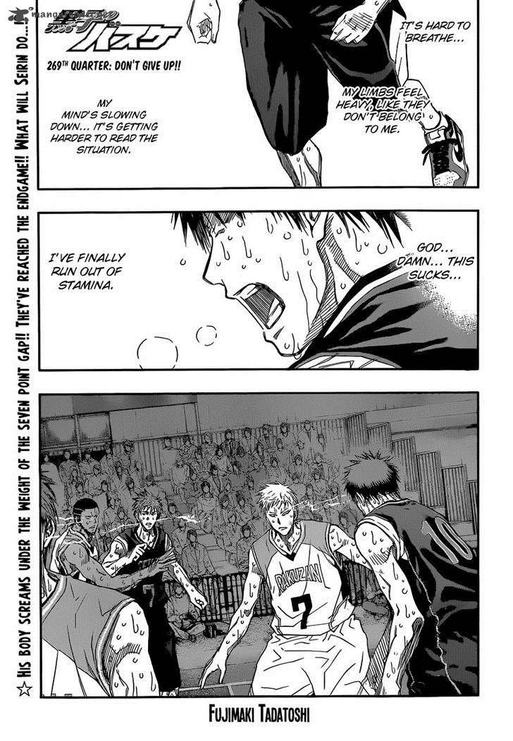 Kuroko No Basket - Vol.23 Chapter 269 : Don't Give Up!!