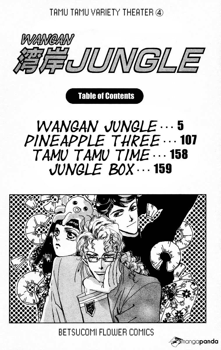 Wangan Jungle - Chapter 1