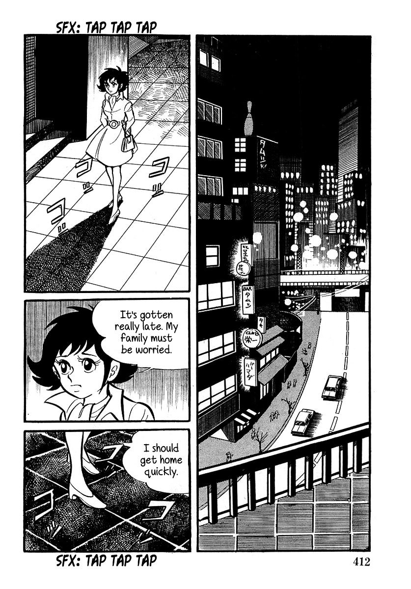 Devilman (Hirata Mitsuru) - Chapter 12 : The Wicked Bella