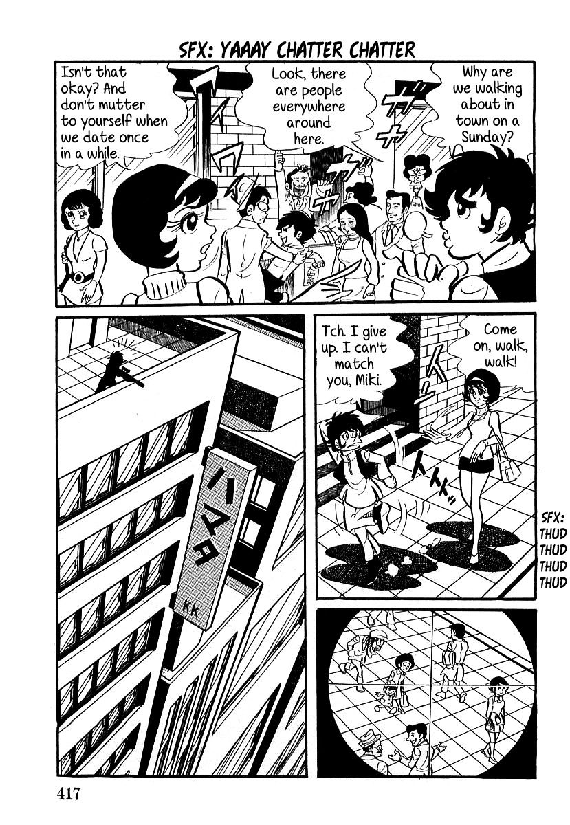 Devilman (Hirata Mitsuru) - Chapter 12 : The Wicked Bella