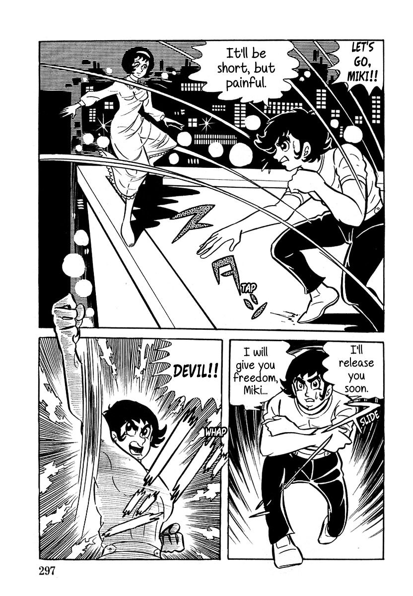 Devilman (Hirata Mitsuru) - Chapter 9 : The Wicked Vetra