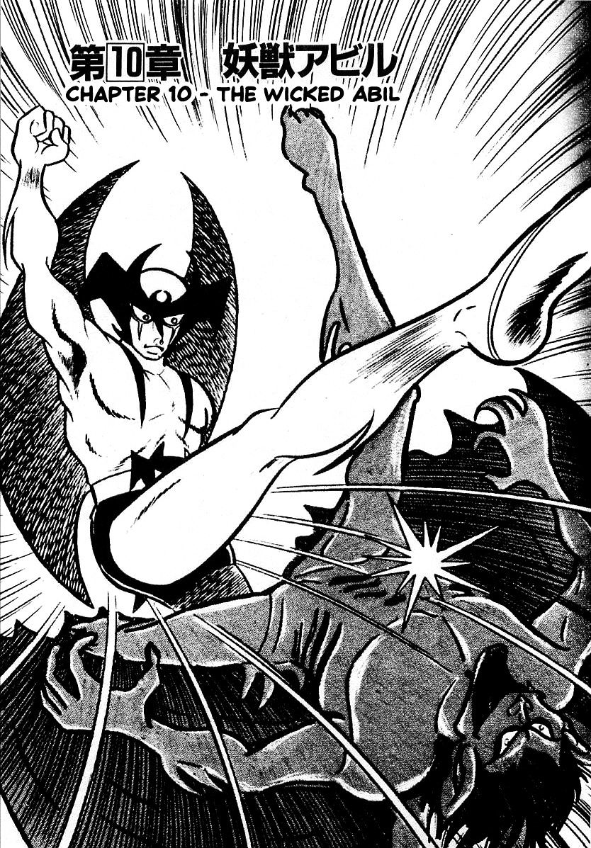 Devilman (Hirata Mitsuru) - Chapter 10 : The Wicked Abil