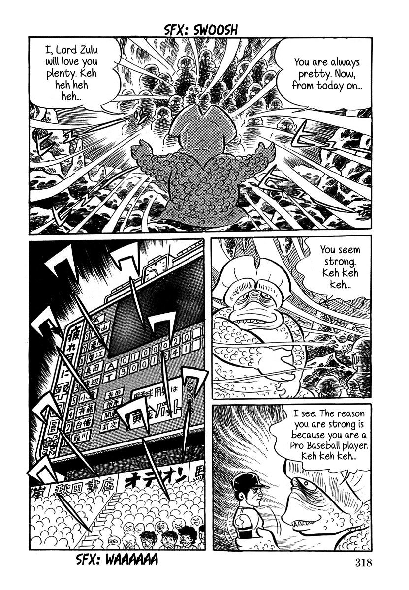 Devilman (Hirata Mitsuru) - Chapter 10 : The Wicked Abil