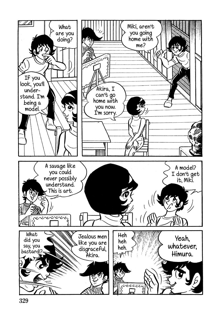 Devilman (Hirata Mitsuru) - Chapter 10 : The Wicked Abil