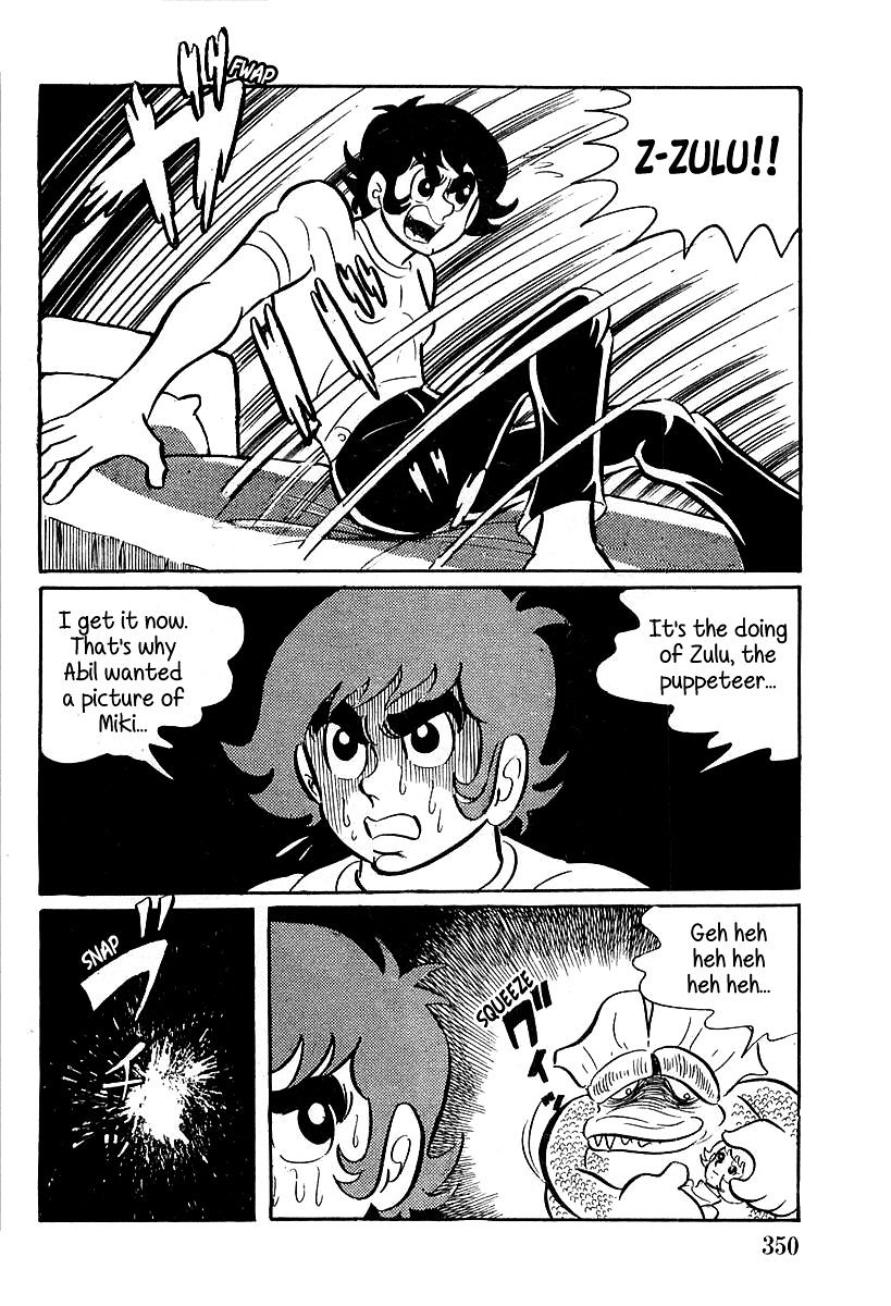 Devilman (Hirata Mitsuru) - Chapter 10 : The Wicked Abil