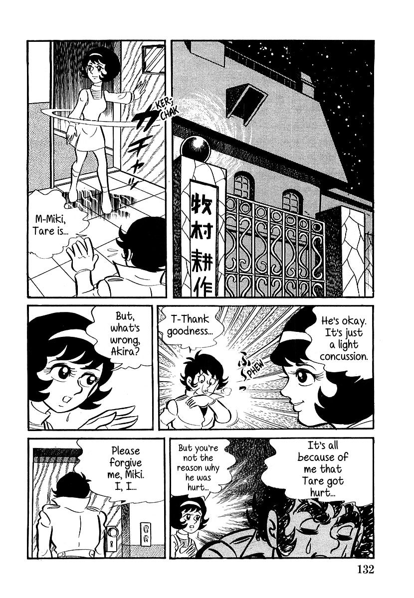 Devilman (Hirata Mitsuru) - Chapter 4 : The Wicked Lafleur