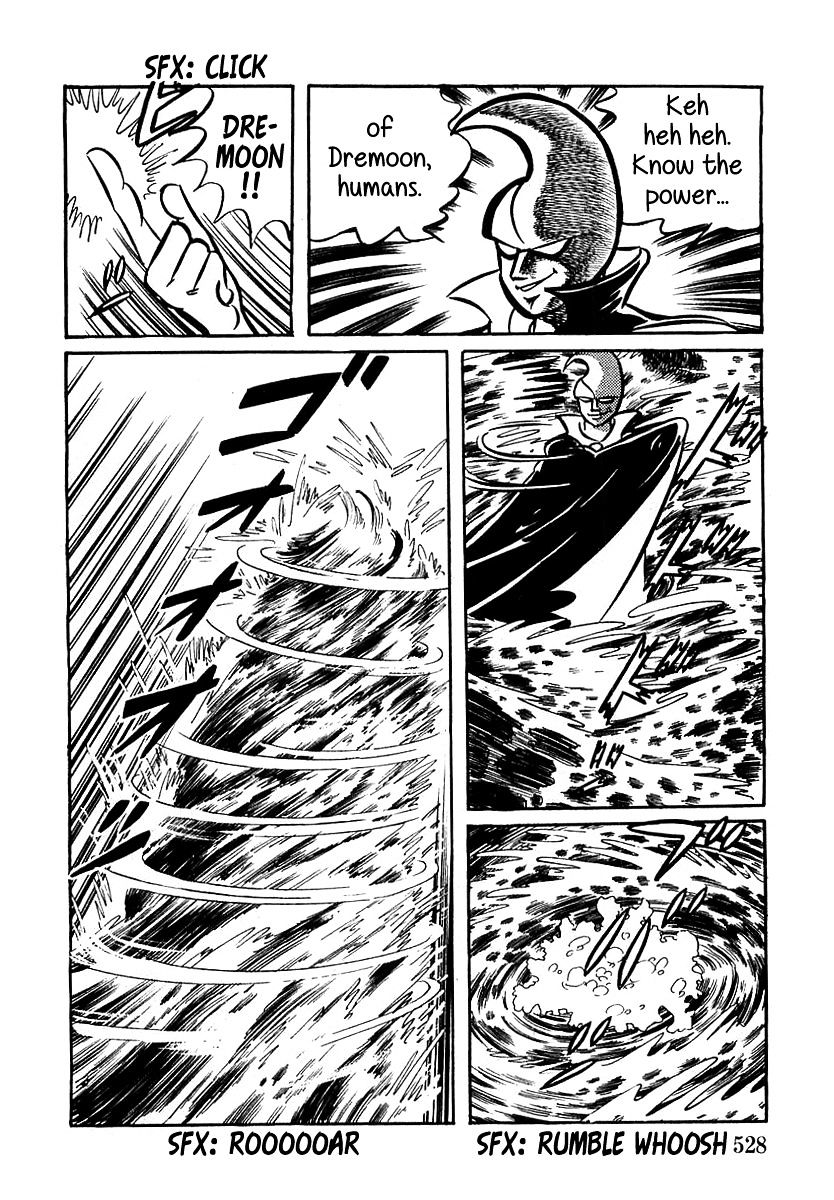 Devilman (Hirata Mitsuru) - Chapter 16 : The Wicked Dremoon