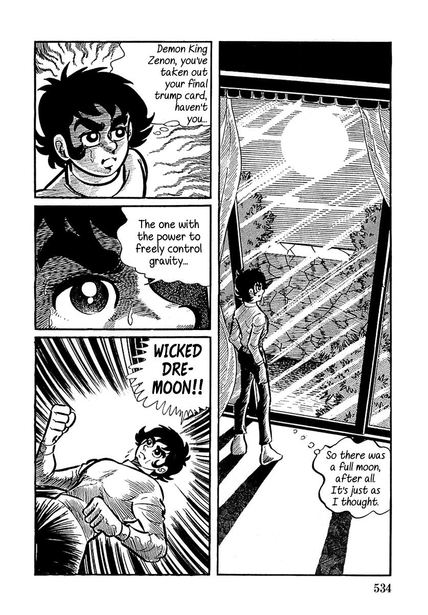 Devilman (Hirata Mitsuru) - Chapter 16 : The Wicked Dremoon