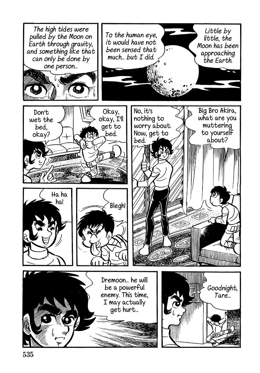 Devilman (Hirata Mitsuru) - Chapter 16 : The Wicked Dremoon