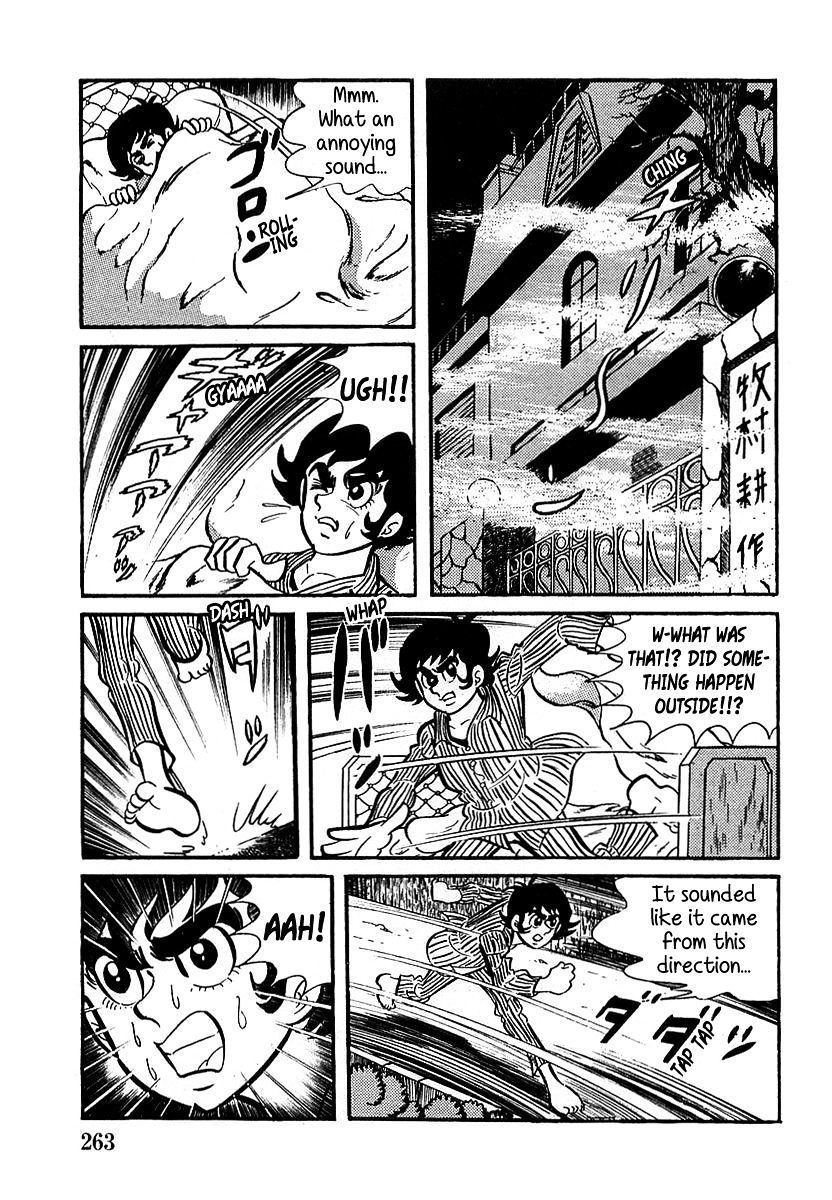 Devilman (Hirata Mitsuru) - Chapter 8 : The Wicked Dagon