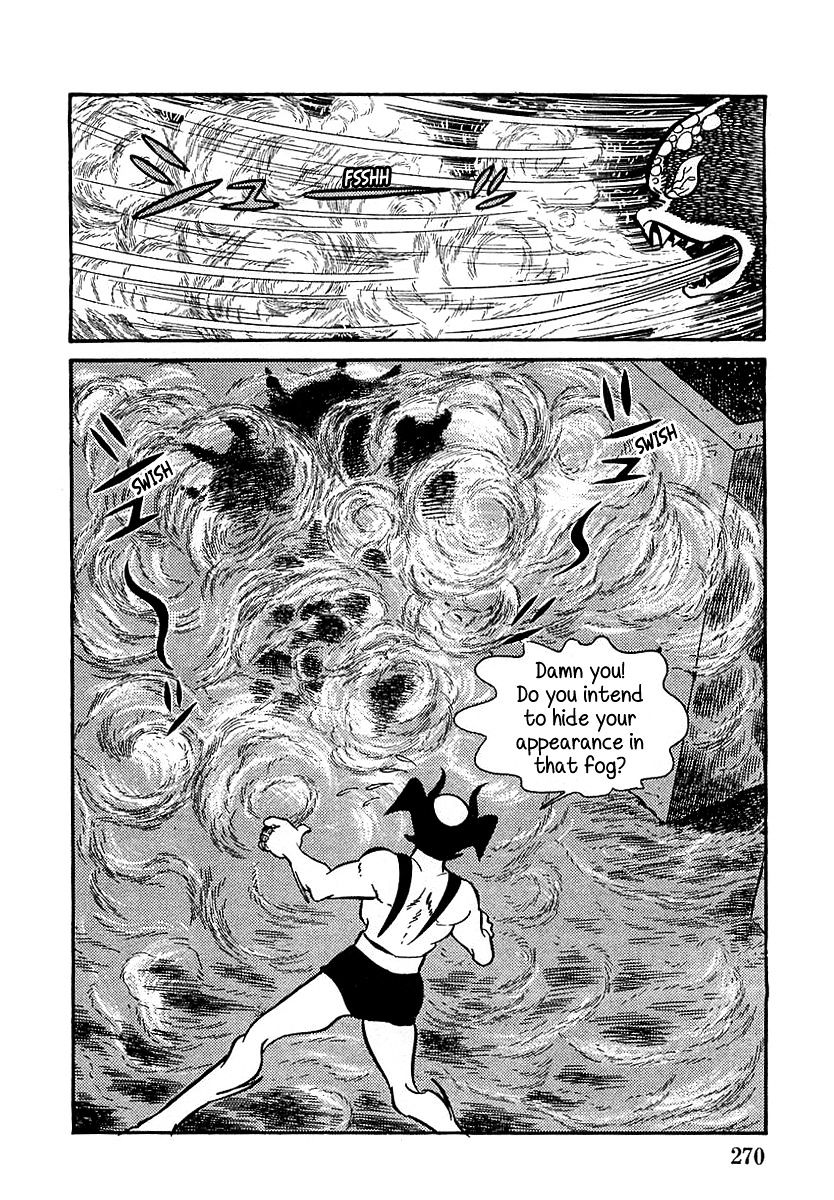 Devilman (Hirata Mitsuru) - Chapter 8 : The Wicked Dagon