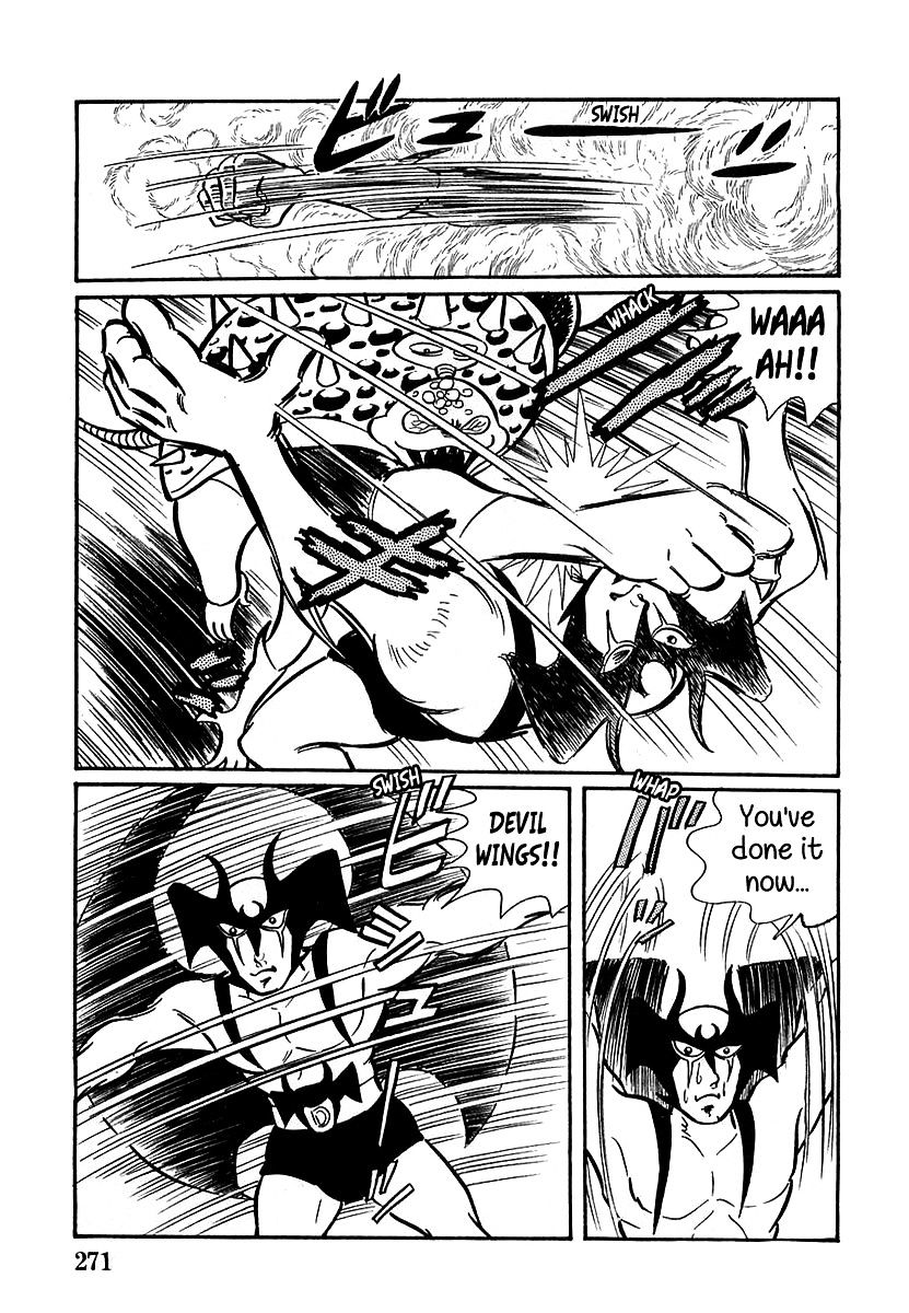 Devilman (Hirata Mitsuru) - Chapter 8 : The Wicked Dagon