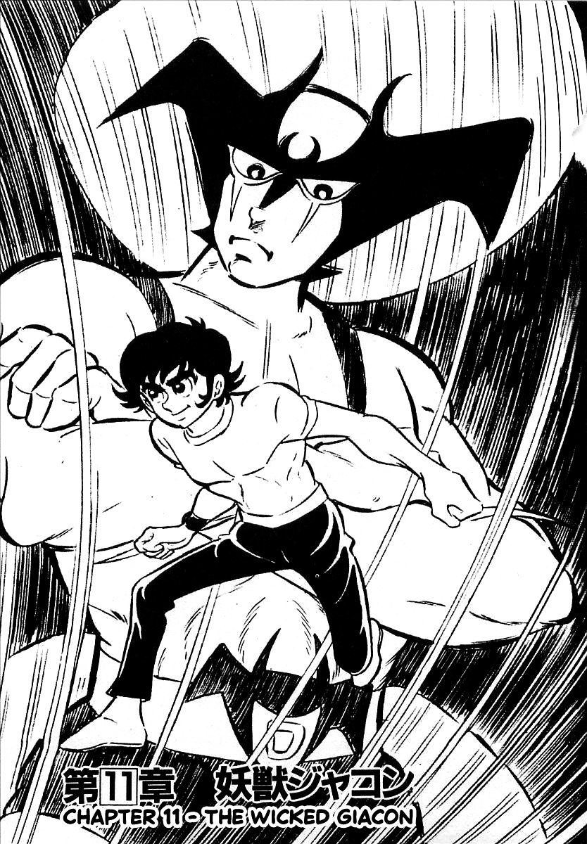 Devilman (Hirata Mitsuru) - Chapter 11 : The Wicked Gaicon