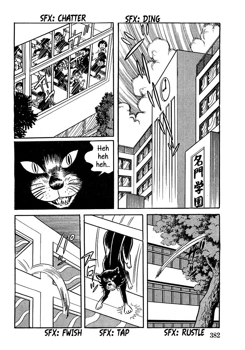 Devilman (Hirata Mitsuru) - Chapter 11 : The Wicked Gaicon